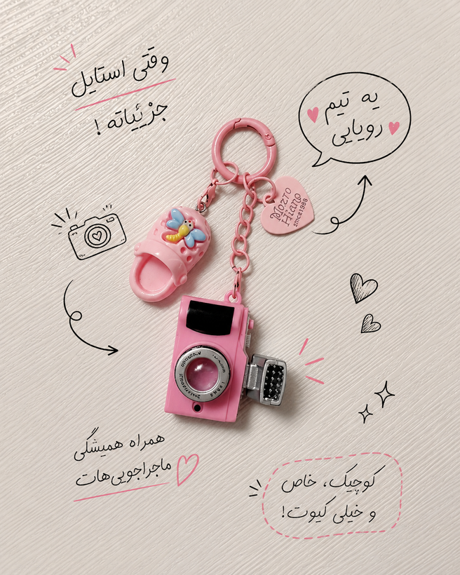 چارم بگ دوربین عکاسی فلش زن و کراکس📸✨️